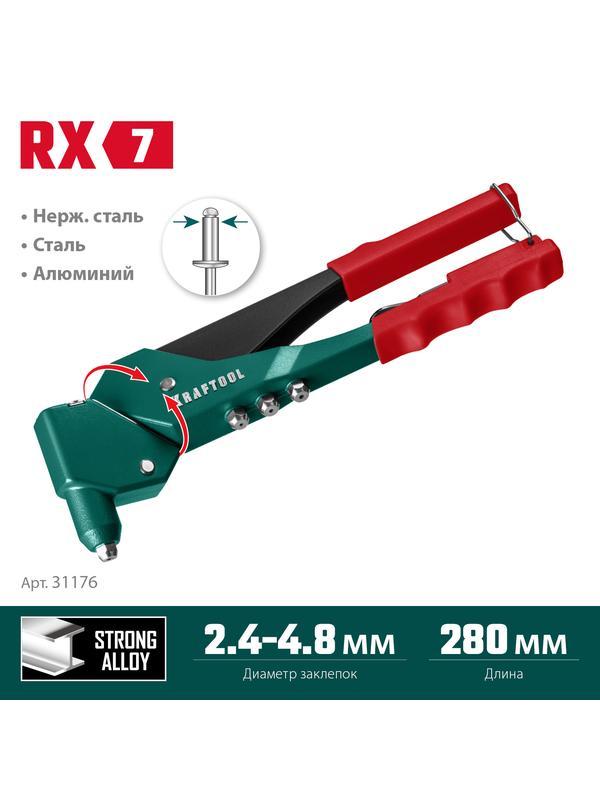KRAFTOOL RX-7, 360°, 2.4 - 4.8 мм, литой поворотный заклепочник (31176)