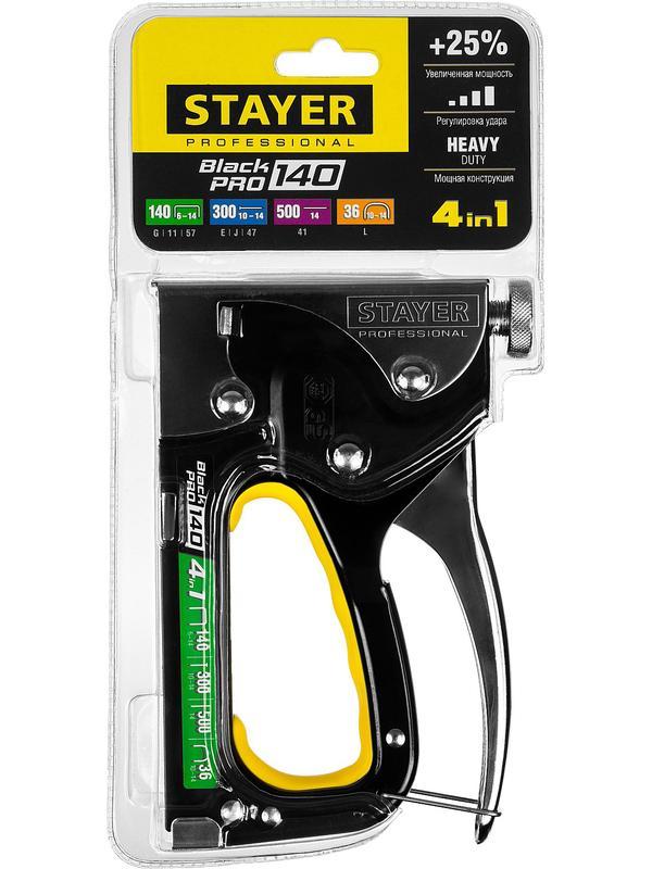 STAYER HERCULES-140, тип 140 (G/11/57) 20GA (6 - 14 мм)/36/300/500, стальной мощный степлер, Professional (31510)