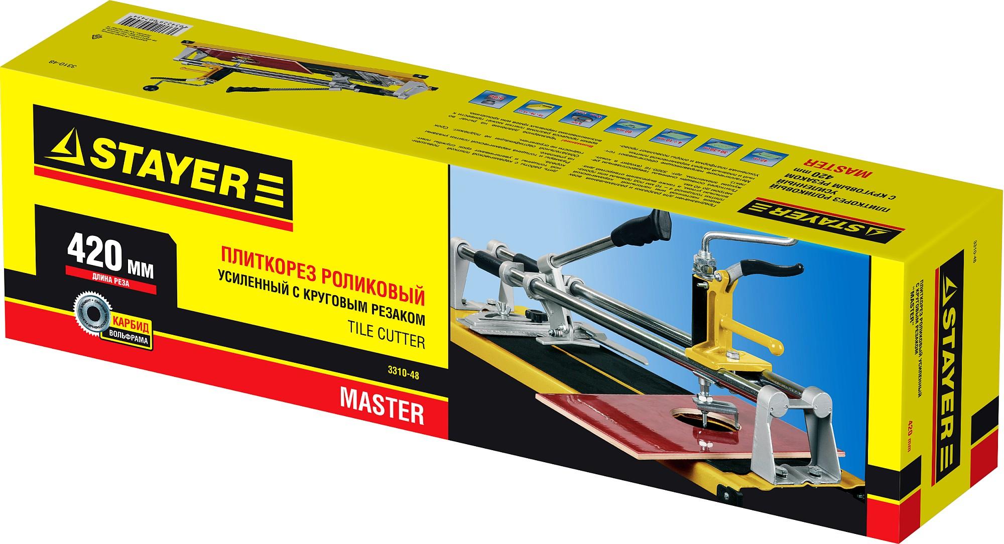 STAYER 420 мм, 4 - 10 мм, с круговым резаком, усиленный роликовый плиткорез (3310-48)