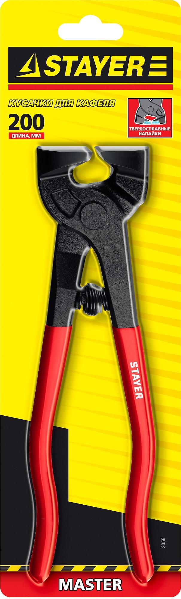 STAYER 200 мм, карбид вольфрама, кусачки для кафеля, Professional (3356)