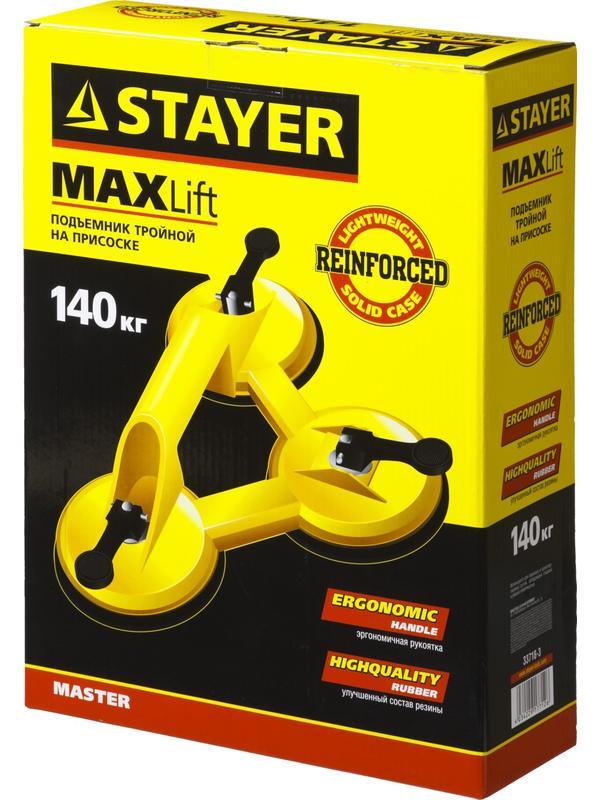 STAYER MAXLift, 140 кг, тройной пластмассовый стеклодомкрат (33718-3)