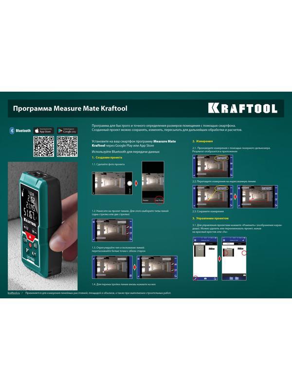 KRAFTOOL LD-100, 5 см - 100 м, лазерный дальномер (34765)