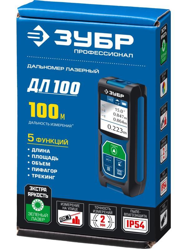 ЗУБР ДЛ-100, 100 м, лазерный дальномер, Профессионал (34923)