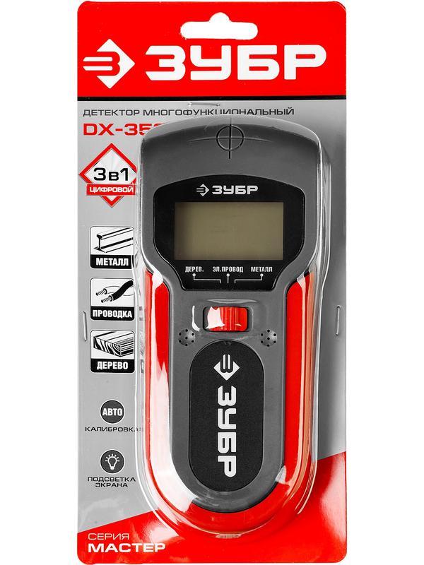 ЗУБР многофункциональный металлодетектор (45265)