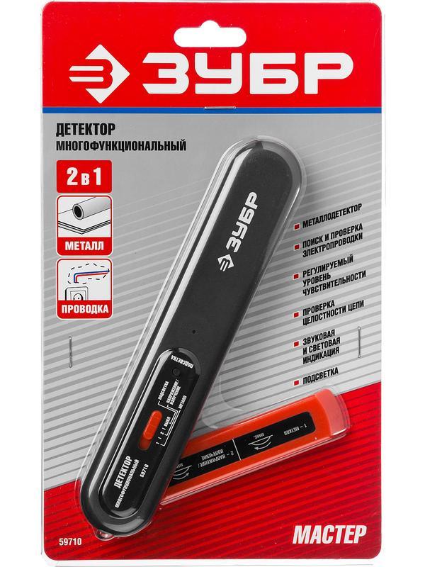 ЗУБР многофункциональный тестер (59710)