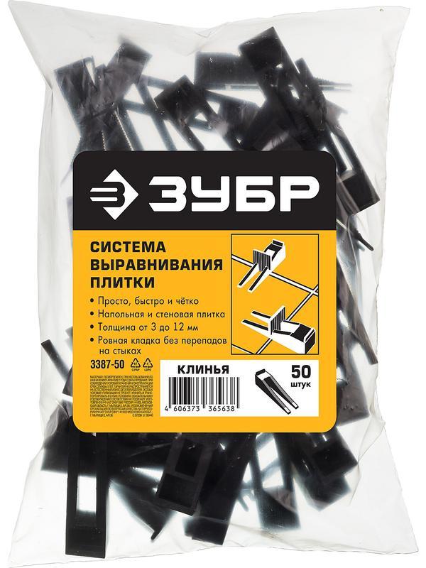 ЗУБР СВП, клин 50 шт, система выравнивания плитки (3387-50)