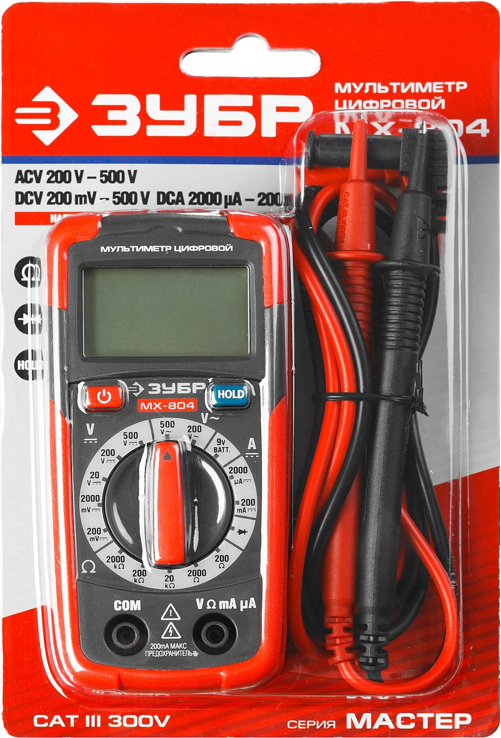 ЗУБР MX-804 Цифровой мультиметр (59804)