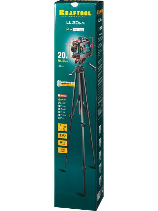 KRAFTOOL LL 3D #3, лазерный нивелир (34640-3)