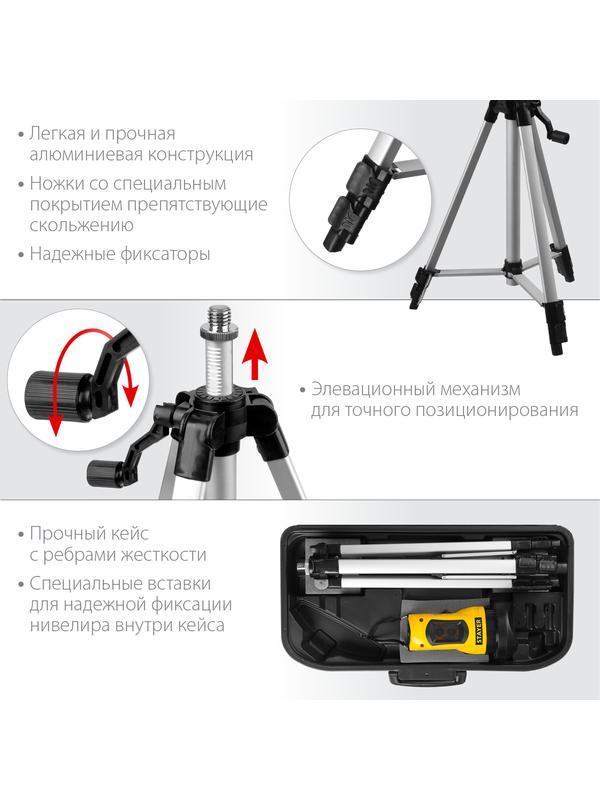 STAYER 10 м, лазерный нивелир, Professional (34960-H2)