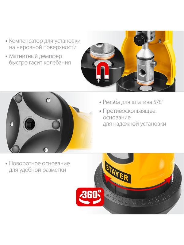 STAYER 10 м, лазерный нивелир, Professional (34960-H2)