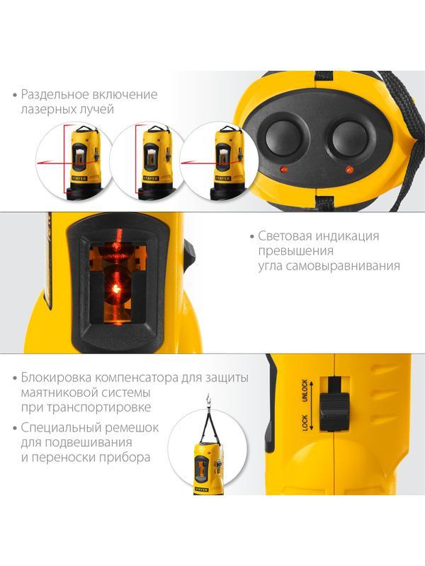 STAYER 10 м, лазерный нивелир, Professional (34960-H2)