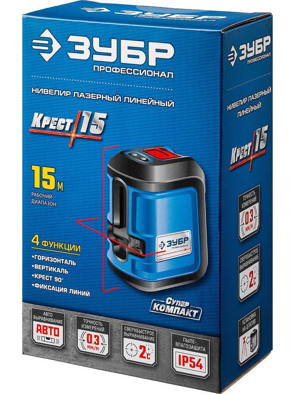ЗУБР Крест 15, 15 м, лазерный нивелир, Профессионал (34902)