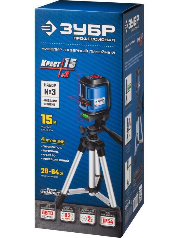 ЗУБР Крест 15, 15 м, лазерный нивелир, Профессионал (34902-3)