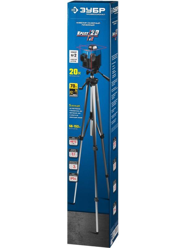 ЗУБР КРЕСТ 2D, №2, 20 - 70 м, лазерный нивелир, Профессионал (34907-2)
