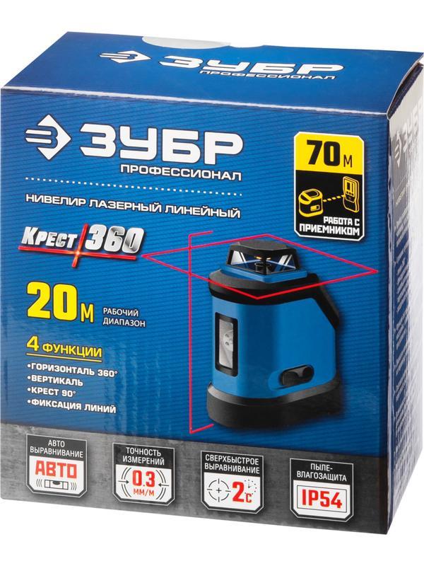 ЗУБР Крест 360, 20 - 70 м, лазерный нивелир, Профессионал (34906)