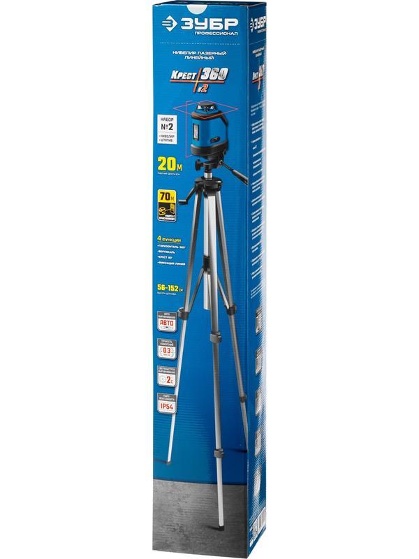 ЗУБР Крест 360, №2, 20 - 70 м, лазерный нивелир, Профессионал (34906-2)