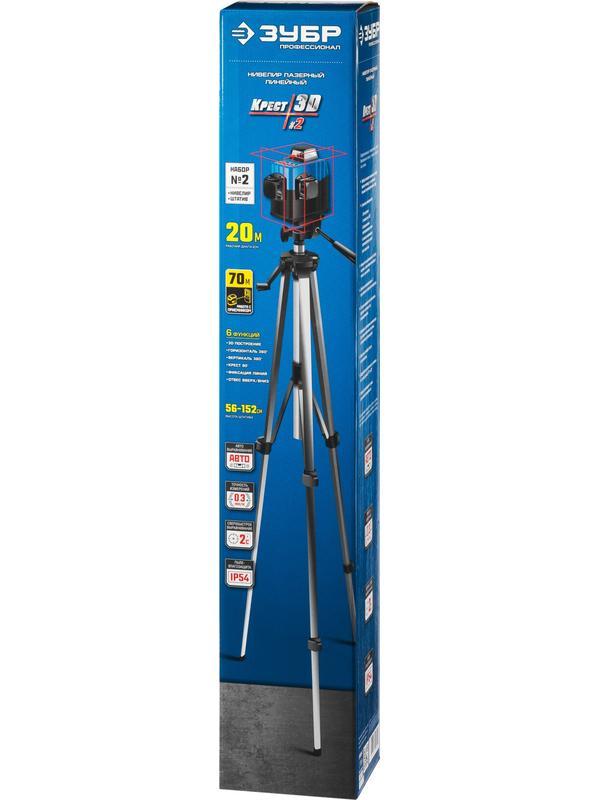 ЗУБР КРЕСТ 3D, №2, 20 - 70 м, лазерный нивелир, Профессионал (34908-2)