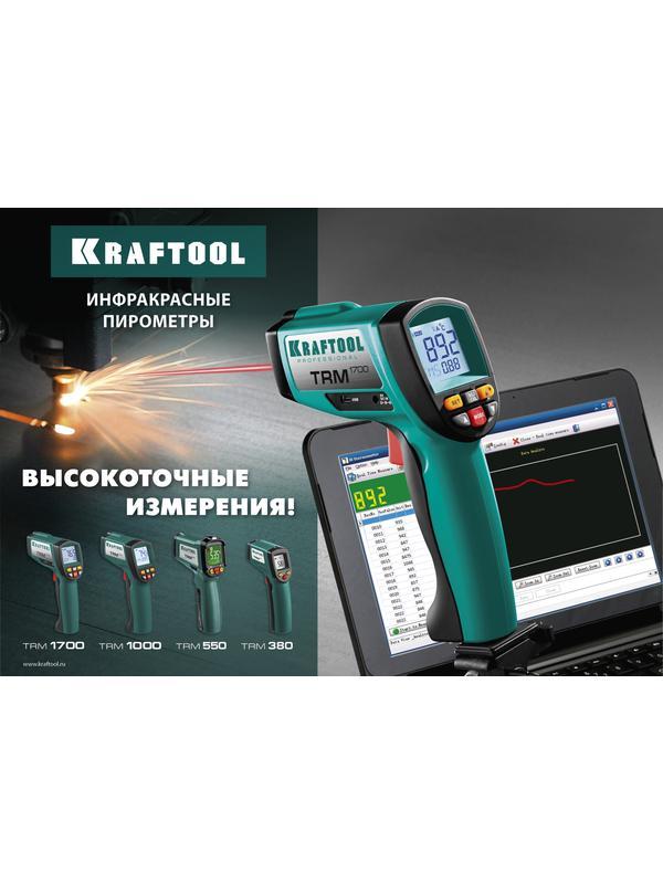 KRAFTOOL TRM-550, -30° +550°С, пирометр инфракрасный (45705-550)