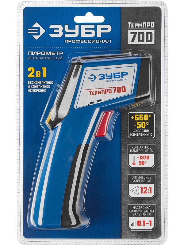 ЗУБР ТермПро-700, -30° +650°С, инфракрасный пирометр, Профессионал (45721-650)