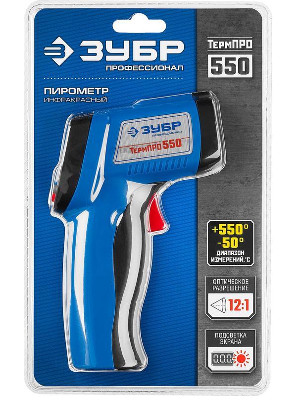 ЗУБР ТермПро-550 -30° +550°С, инфракрасный пирометр, Профессионал (45723-550)