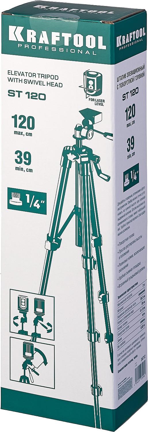 KRAFTOOL ST 120, элевационный штатив (34712)