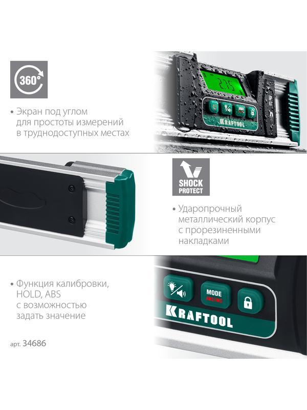 KRAFTOOL EXTREM, 0 - 360°, точность 0.05°, HOLD, IP67, электронный уровень-уклономер (34686)
