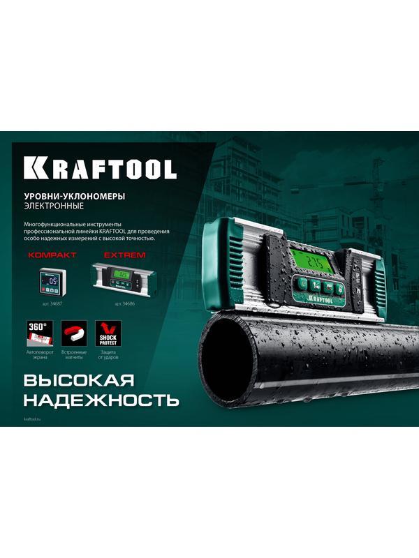 KRAFTOOL EXTREM, 0 - 360°, точность 0.05°, HOLD, IP67, электронный уровень-уклономер (34686)