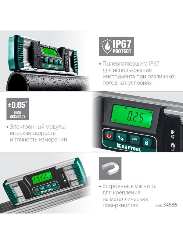KRAFTOOL EXTREM, 0 - 360°, точность 0.05°, HOLD, IP67, электронный уровень-уклономер (34686)