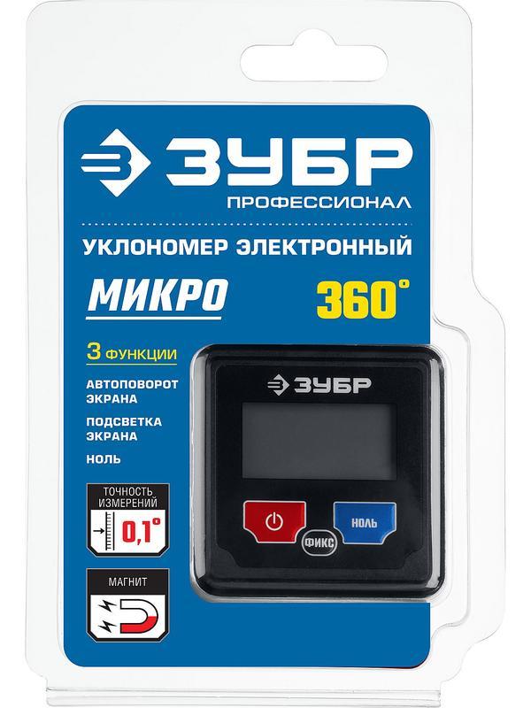 ЗУБР МИКРО, 4 Х 90°, ±0.1, электронный уровень-уклономер, Профессионал (34743)