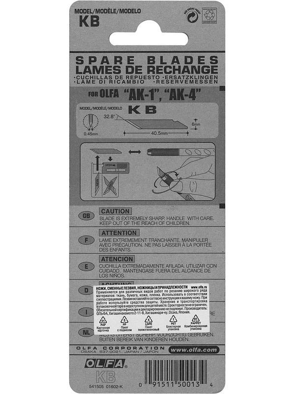 OLFA 25 шт, 6 мм, перовые лезвия для ножа OL-AK-1 (OL-KB)