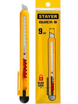 STAYER QUICK-9.9 мм, нож из АБС пластика (0901)