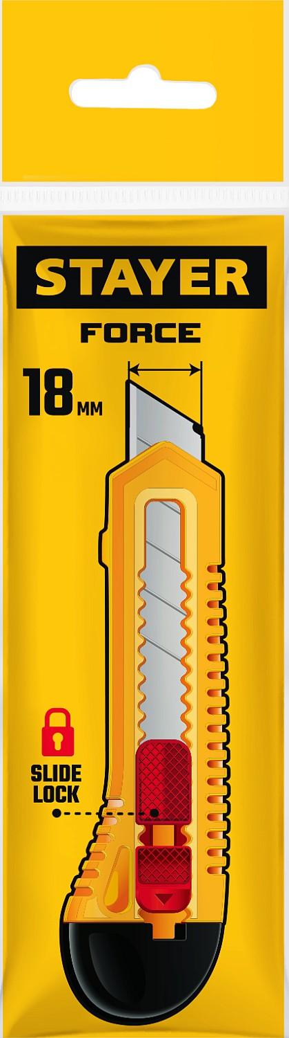 STAYER FORCE, 18 мм, нож упрочненный из АБС пластика со сдвижным фиксатором (0911)