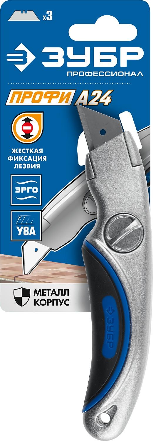 ЗУБР А24, универсальный металлический нож с трапециевидным лезвием (09221)