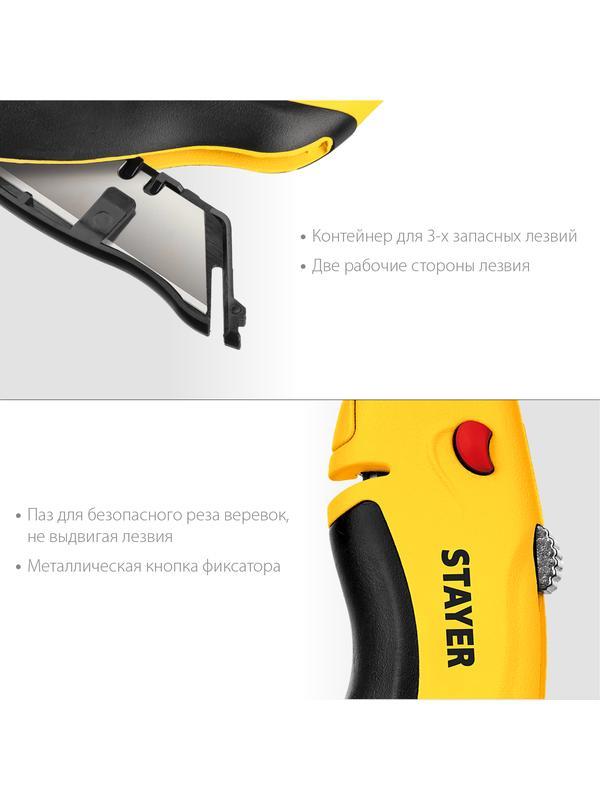STAYER Hercules-A24, универсальный металлический нож с трапециевидным лезвием, Professional (0947)