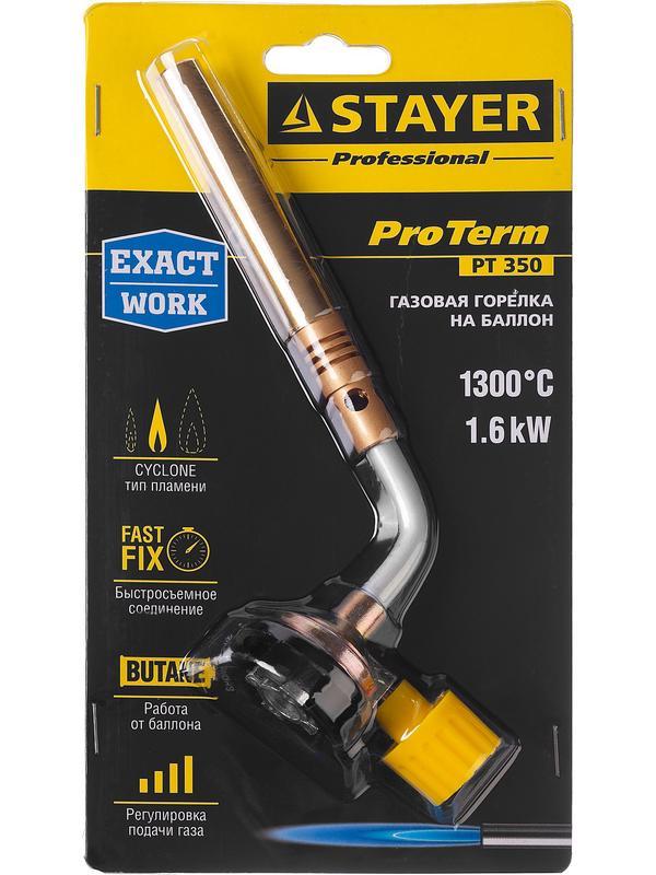 STAYER ProTerm Turbo, PT 350, 1300°C, турбо нагрев + 30%, газовая горелка на баллон с цанговым соединением, Professional (55586)