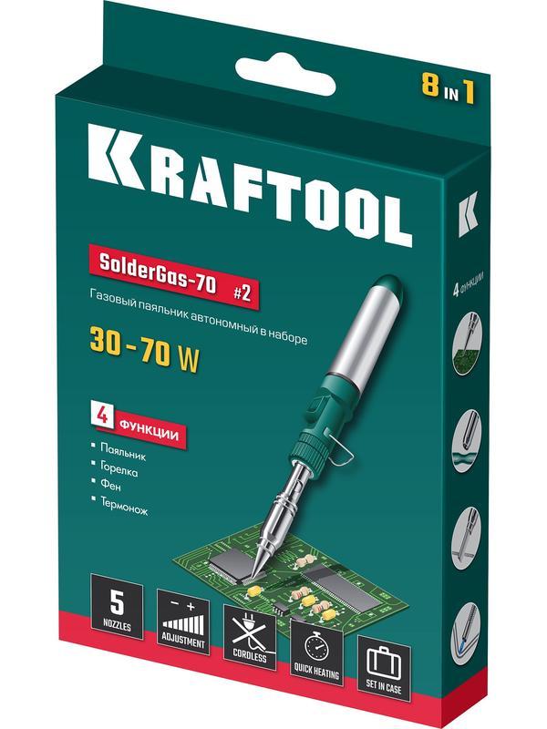 KRAFTOOL SolderGas, 70 B, 30 - 70 Вт, 1300°С, горелка, фен, набор 8 в 1, газовый паяльник (55504-H8)