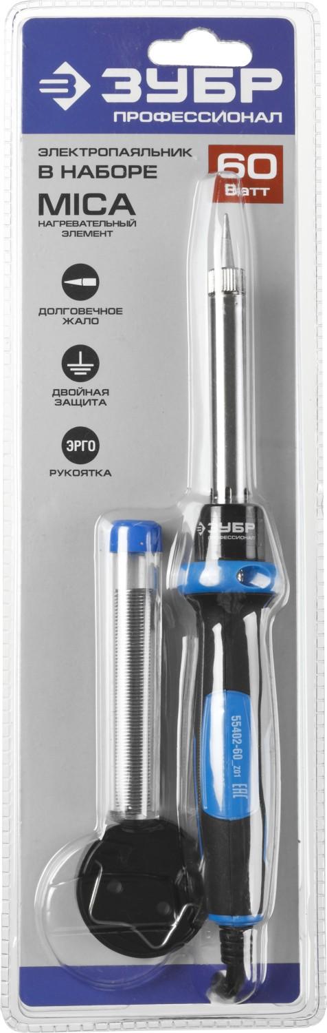 ЗУБР 60 Вт, в наборе: припой + подставка, 2к рукоятка, конус, керамический нагреватель, электропаяльник, Профессионал (55402-60)