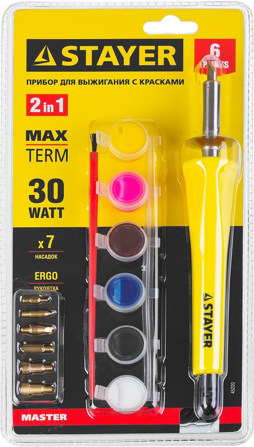 STAYER MAXTerm, 30 Вт, 2 в1, в наборе: 7 насадок + краски, прибор для выжигания и пайки (45220)