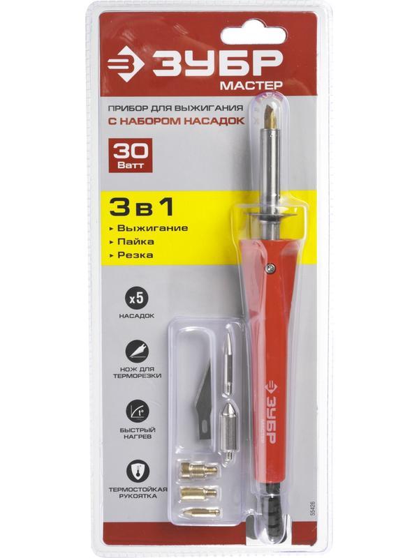 ЗУБР 30 Вт, прибор для выжигания с набором насадок (55426)