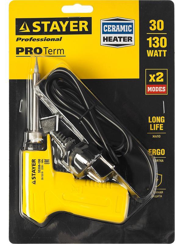 STAYER PROTerm, 30 Вт + 130 Вт, 2 в 1, конус, керамический нагреватель, электропаяльник с пистолетной рукояткой, Professional (55308-130)
