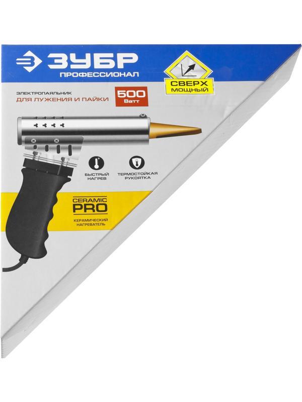 ЗУБР Ceramic PRO, 500 Вт, клин, сверхмощный электропаяльник с пластиковой пистолетной рукояткой, Профессионал (55302-500)