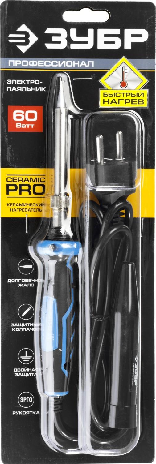 ЗУБР Ceramic PRO, 60 Вт, керамическим нагреватель, конус, 2-к рукояткой, электропаяльник с защитным колпачком, Профессионал (55413-60)