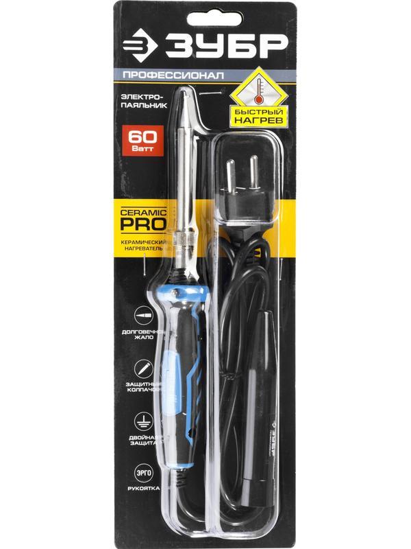 ЗУБР Ceramic PRO, 60 Вт, керамическим нагреватель, конус, 2-к рукояткой, электропаяльник с защитным колпачком, Профессионал (55413-60)