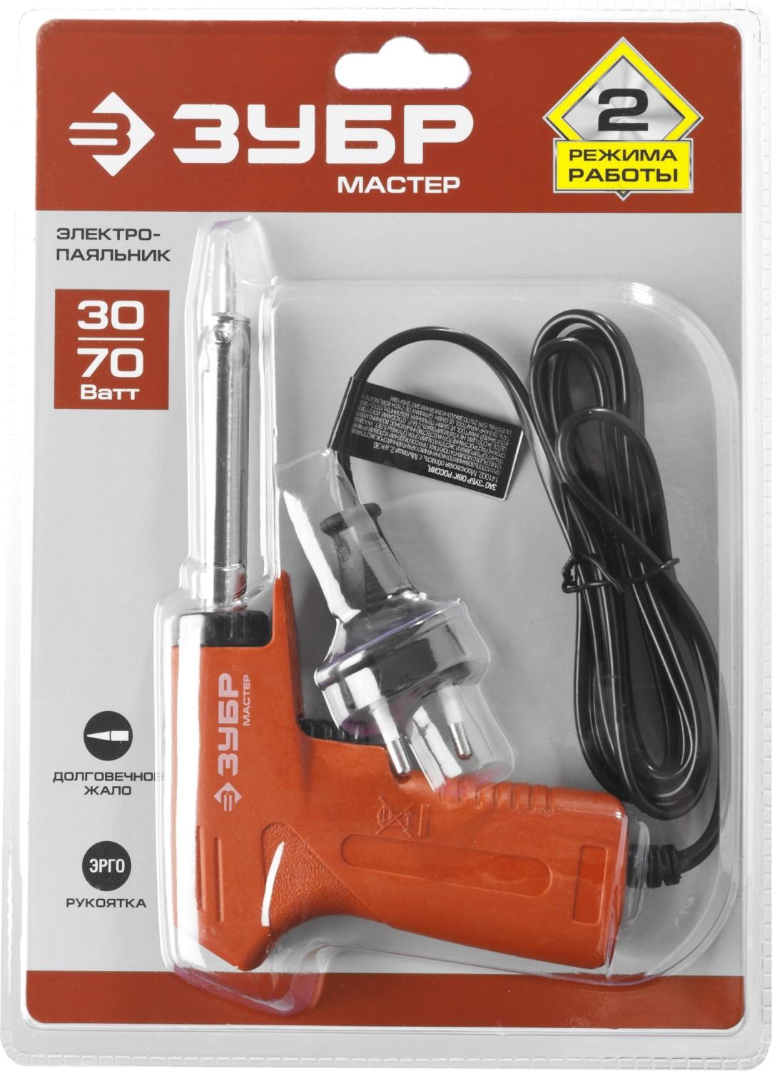 ЗУБР 30 Вт + 70 Вт, конус, электропаяльник с пистолетной рукояткой (55404)