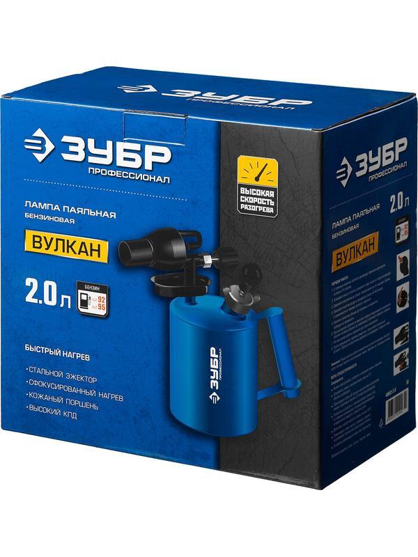 ЗУБР ВУЛКАН ВК-20, 2 л, стальной эжектор, паяльная лампа, Профессионал (40652-2.0)