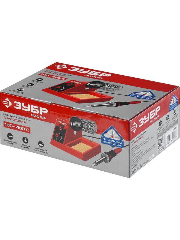 ЗУБР ПС-50А, 48 Вт, 150 - 450°C, паяльная станция (55332)