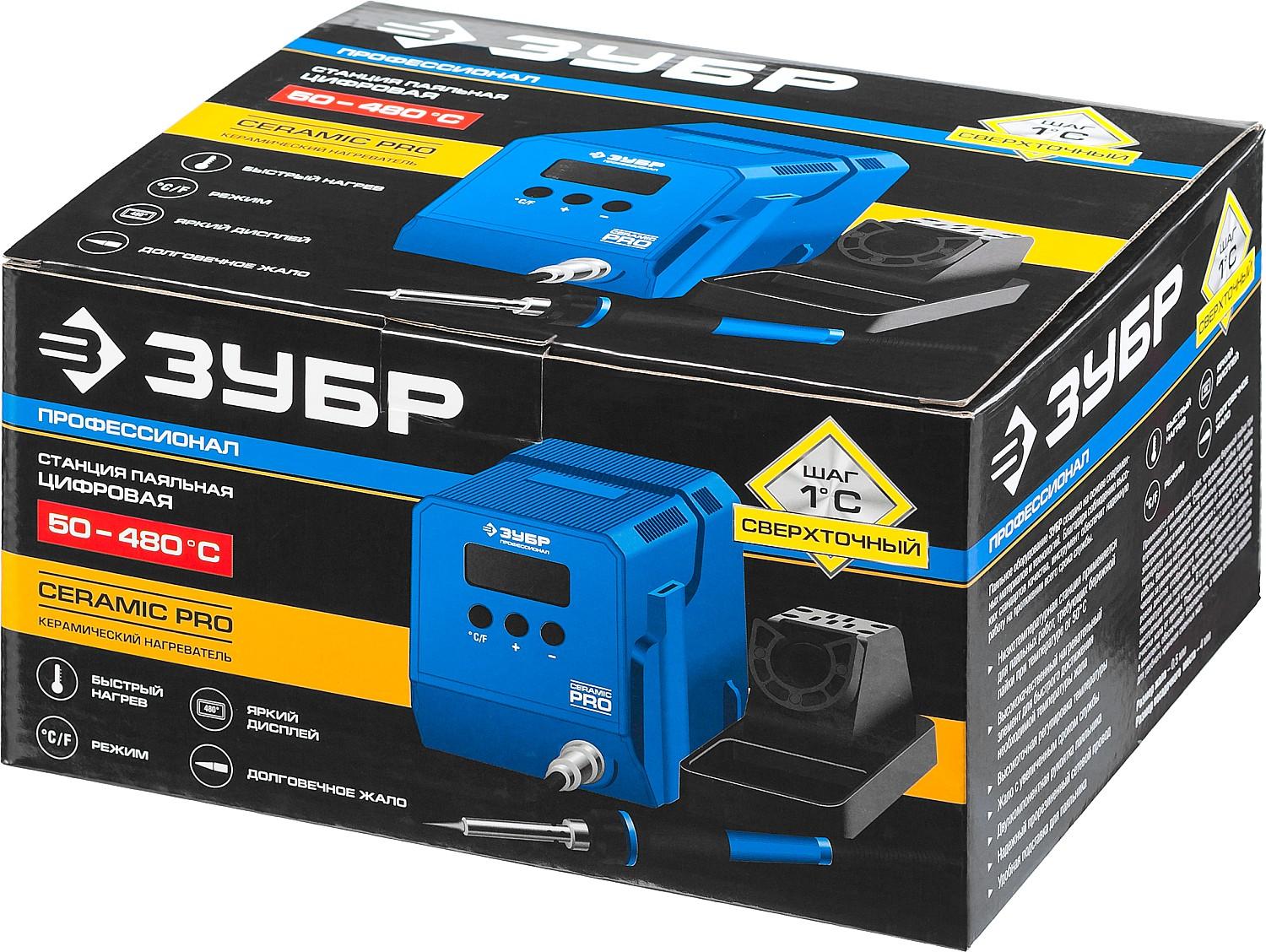 ЗУБР ПСН-60, 60 Вт, 50 - 480°C, керамический нагреватель, низкотемпературная паяльная станция цифровая, Профессионал (55336)