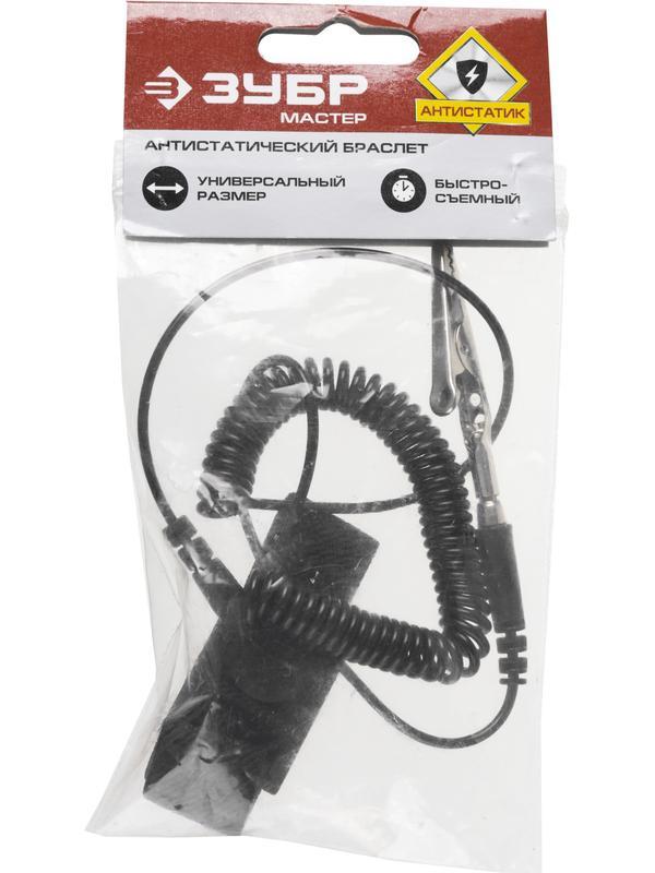 ЗУБР S-XL, антистатический браслет нейлон (55461)