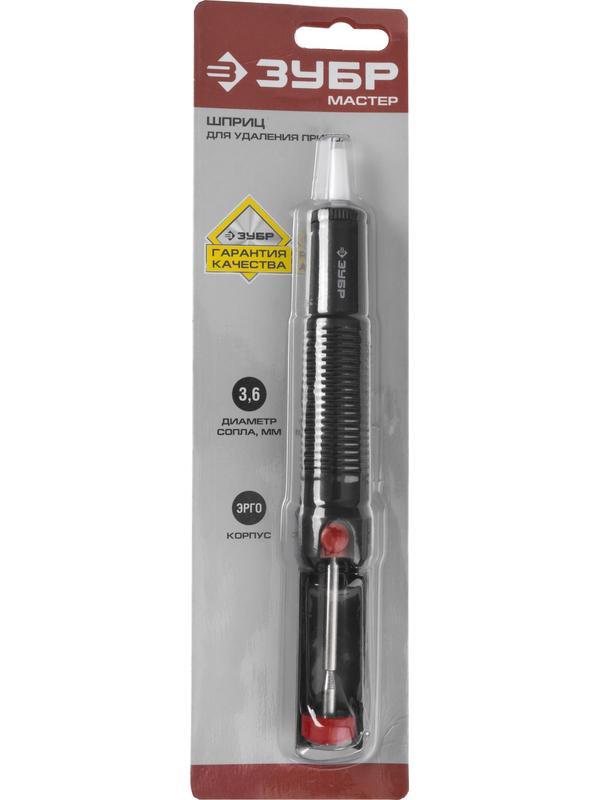 ЗУБР пластиковый шприц для удаления припоя (55462)