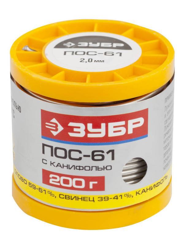 ЗУБР 200 г, 2 мм, трубка, ПОС 61, припой (55450-200-20C)